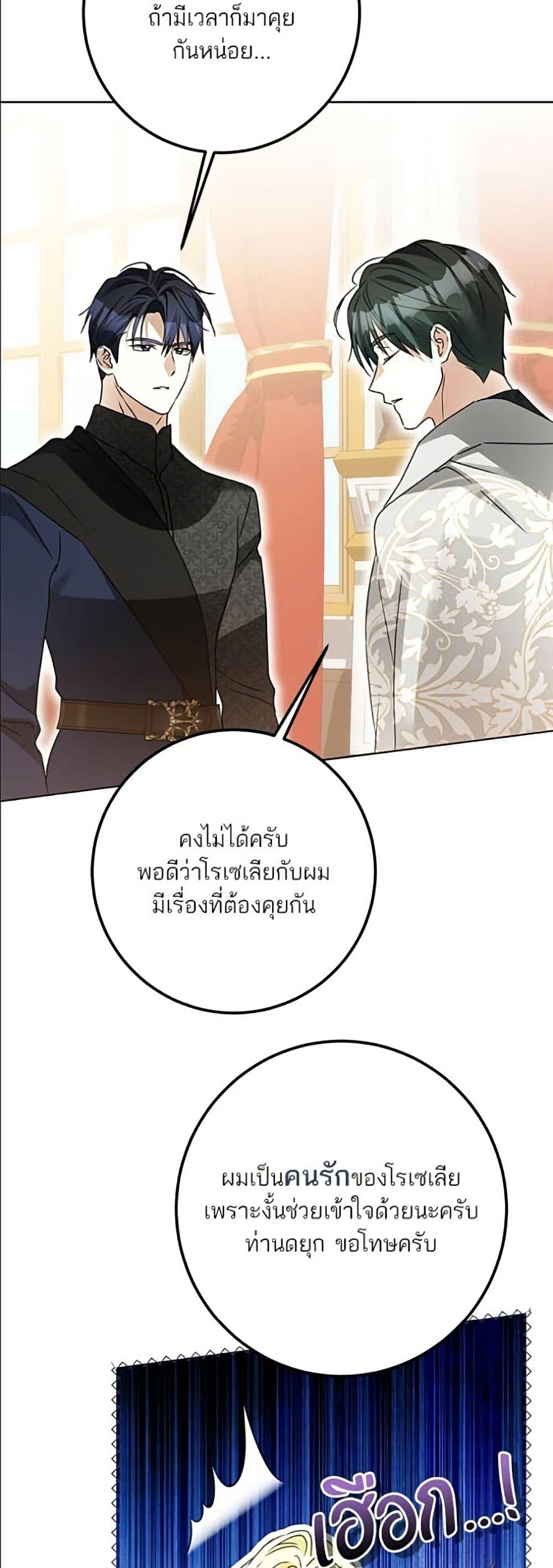 Manga-lc-com อ่านมังงะ อ่านการ์ตูน ออนไลน์ ฟรี Became the Duke’s Male Servant ตอนที่ 1 2 3 4 5 6 7 8 9 10 11 12 13 14 ฟรี ไม่มีโฆษณา Manga-lc - อ่าน มังงะ อ่าน การ์ตูน ออนไลน์ อ่านมังงะ ฟรี