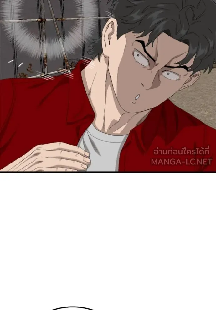 BAD GUY ตอนที่ 239 รูปที่ 83
