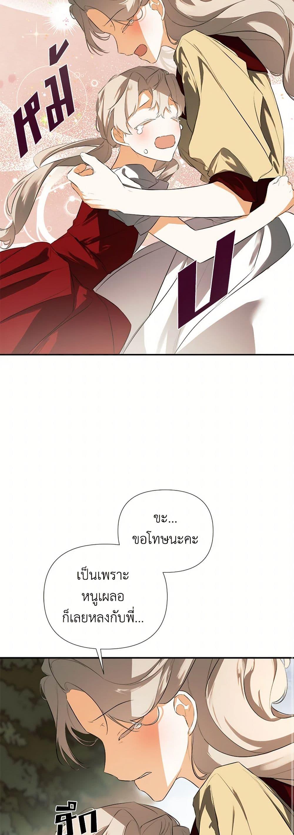 Manga-lc-com อ่านมังงะ อ่านการ์ตูน ออนไลน์ ฟรี I Mistook the Hidden Identity of the Sub Male Lead ตอนที่ 1 2 3 4 5 6 7 8 9 10 11 12 13 14 ฟรี ไม่มีโฆษณา Manga-lc - อ่าน มังงะ อ่าน การ์ตูน ออนไลน์ อ่านมังงะ ฟรี