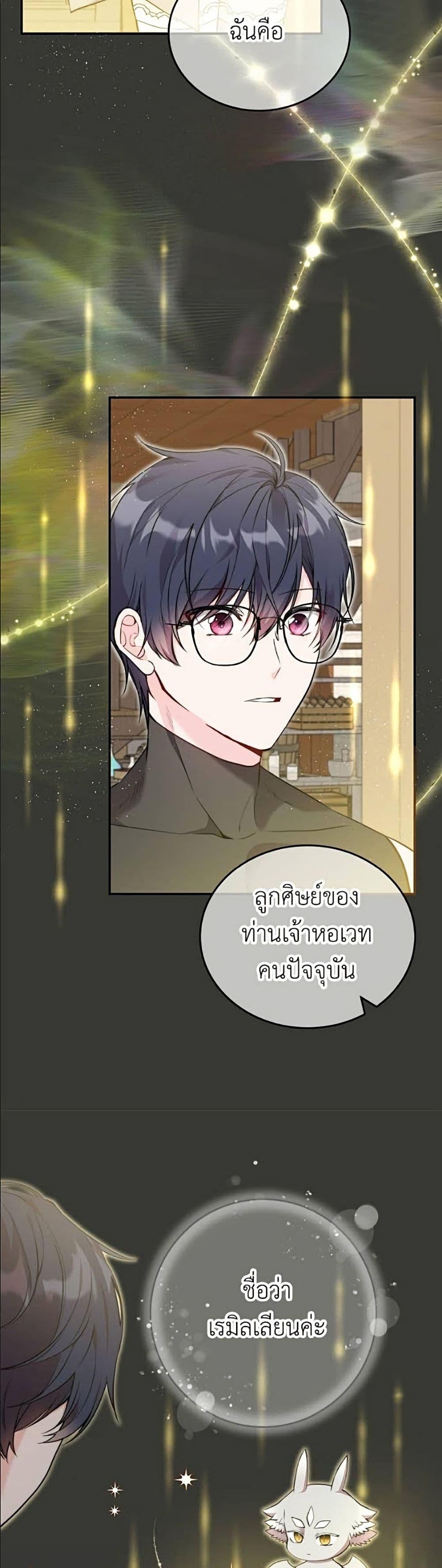 Manga-lc-com อ่านมังงะ อ่านการ์ตูน ออนไลน์ ฟรี Trumping My Tragic Destiny ตอนที่ 1 2 3 4 5 6 7 8 9 10 11 12 13 14 ฟรี ไม่มีโฆษณา Manga-lc - อ่าน มังงะ อ่าน การ์ตูน ออนไลน์ อ่านมังงะ ฟรี