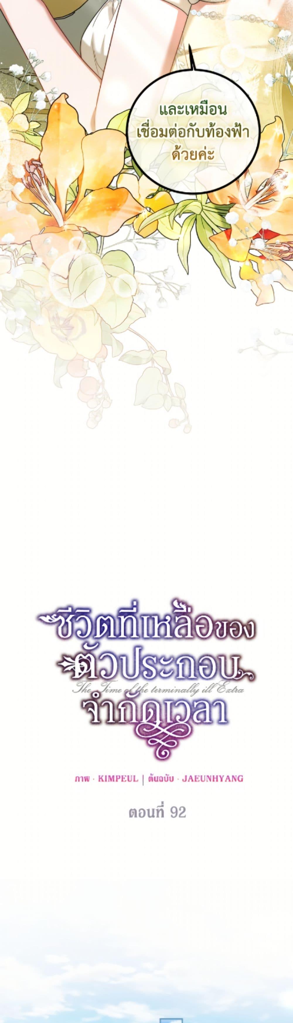 Manga-lc-com อ่านมังงะ อ่านการ์ตูน ออนไลน์ ฟรี Limited Extra time ตอนที่ 1 2 3 4 5 6 7 8 9 10 11 12 13 14 ฟรี ไม่มีโฆษณา Manga-lc - อ่าน มังงะ อ่าน การ์ตูน ออนไลน์ อ่านมังงะ ฟรี