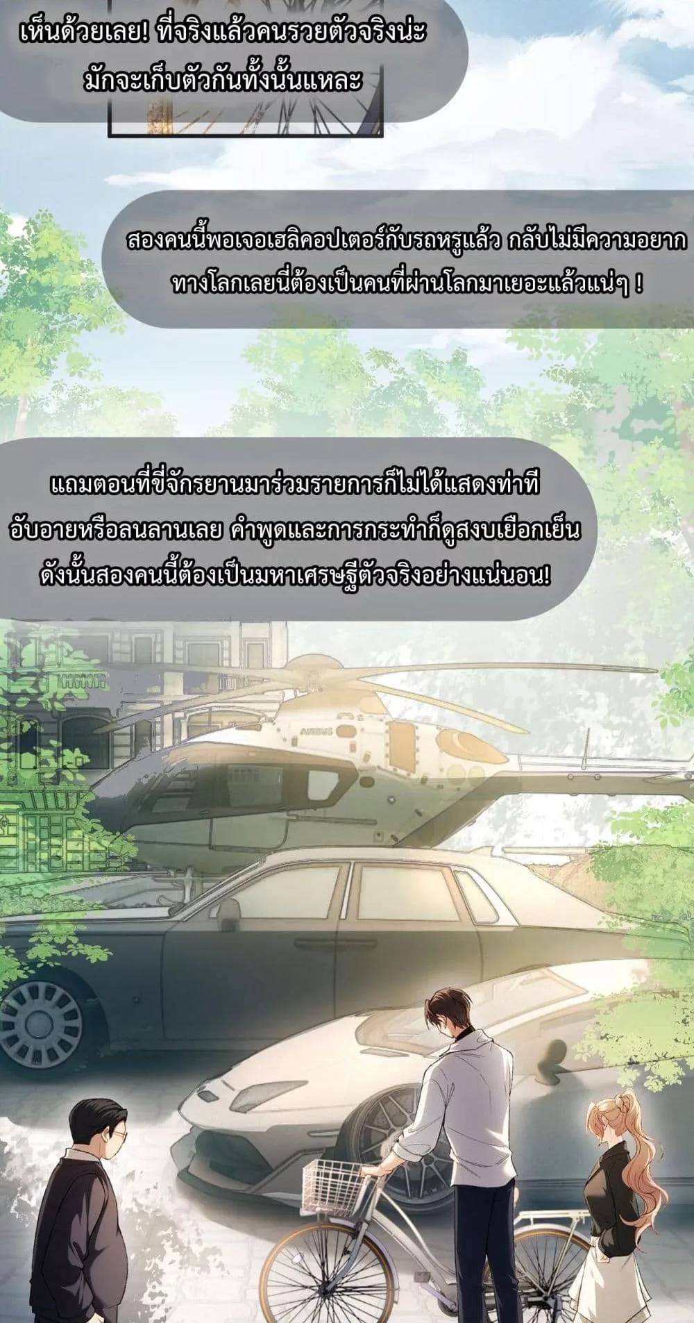 Manga-lc-com อ่านมังงะ อ่านการ์ตูน ออนไลน์ ฟรี FakeCelebrity ตอนที่ 1 2 3 4 5 6 7 8 9 10 11 12 13 14 ฟรี ไม่มีโฆษณา Manga-lc - อ่าน มังงะ อ่าน การ์ตูน ออนไลน์ อ่านมังงะ ฟรี