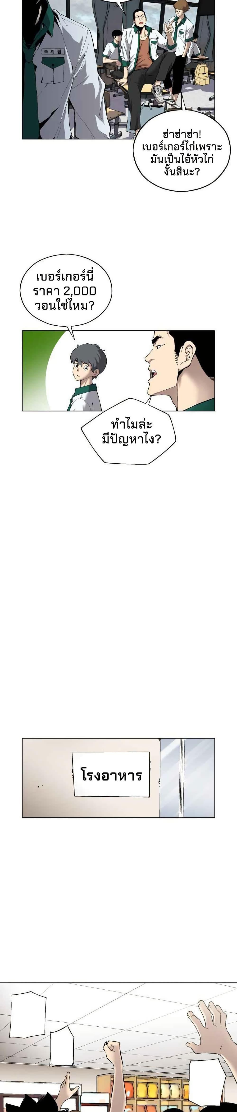 Manga-lc-com อ่านมังงะ อ่านการ์ตูน ออนไลน์ ฟรี Utori The Legacy ตอนที่ 1 2 3 4 5 6 7 8 9 10 11 12 13 14 ฟรี ไม่มีโฆษณา Manga-lc - อ่าน มังงะ อ่าน การ์ตูน ออนไลน์ อ่านมังงะ ฟรี