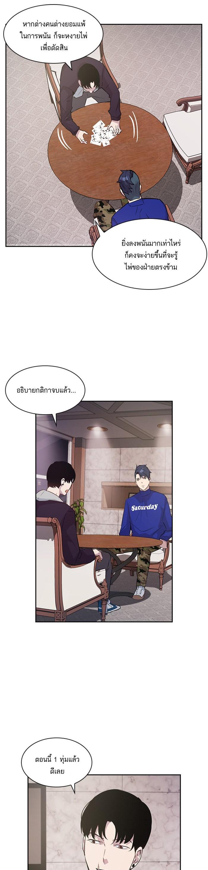 Manga-lc-com อ่านมังงะ อ่านการ์ตูน ออนไลน์ ฟรี The World Is Money and Power กลโกงโลกพนัน ตอนที่ 1 2 3 4 5 6 7 8 9 10 11 12 13 14 ฟรี ไม่มีโฆษณา Manga-lc - อ่าน มังงะ อ่าน การ์ตูน ออนไลน์ อ่านมังงะ ฟรี