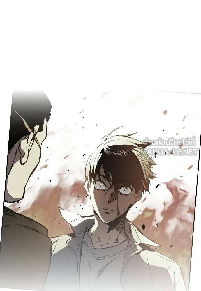 Study Group ตอนที่ 304 รูปที่ 45