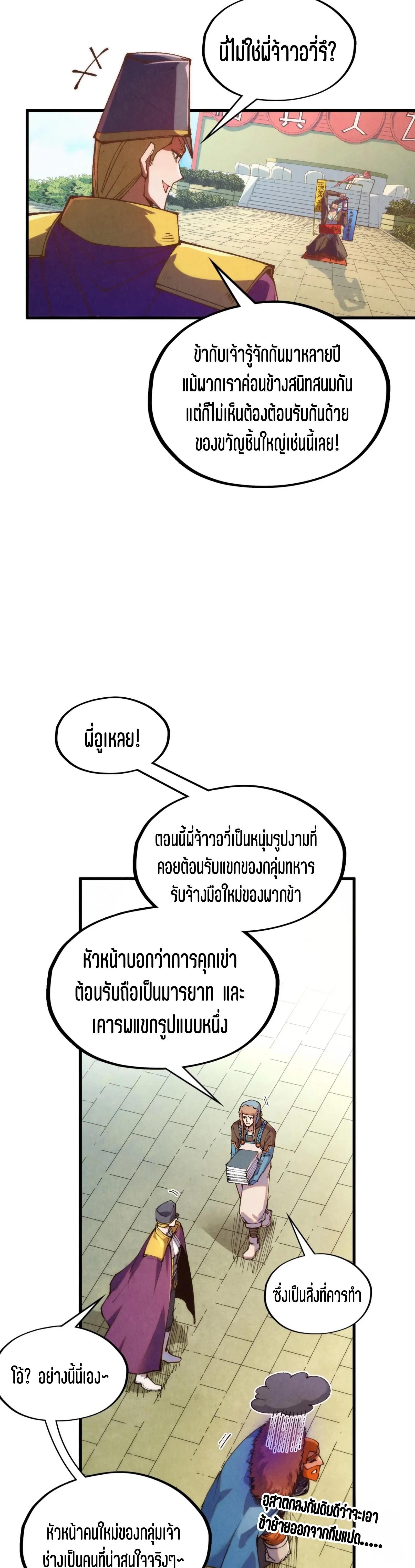 Manga-lc-com อ่านมังงะ อ่านการ์ตูน ออนไลน์ ฟรี The Eternal Supreme ตอนที่ 1 2 3 4 5 6 7 8 9 10 11 12 13 14 ฟรี ไม่มีโฆษณา Manga-lc - อ่าน มังงะ อ่าน การ์ตูน ออนไลน์ อ่านมังงะ ฟรี