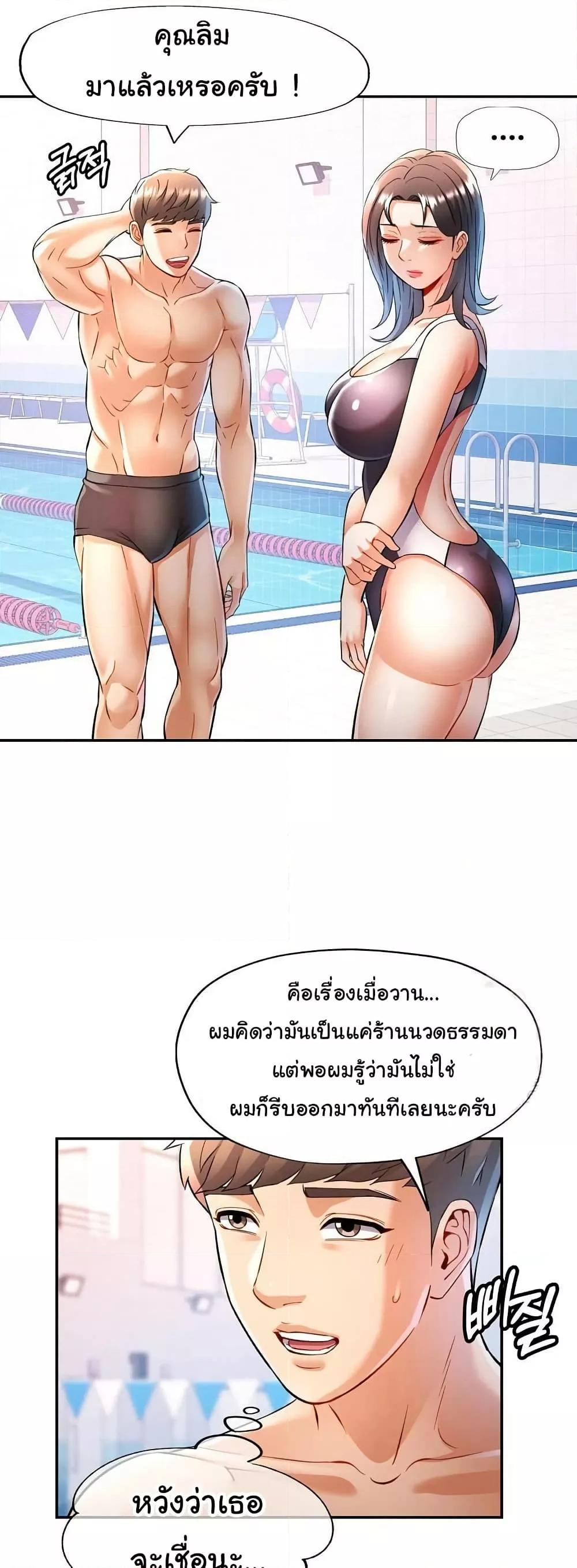 Doujin-Lc- อ่าน โดจิน มังฮวา เกาหลี ญี่ปุ่น จีน แปลไทย In Her Place ตอนที่ 1 2 3 4 5 6 7 8 9 10 11 12 13 14 ฟรี ไม่มีโฆษณา อ่าน โดจิน Manhwa เกาหลี ญี่ปุ่น จีน เรามีครบ คัดมาให้เน้นๆ โดจิน 18+ รับประกันความฟินโดย  Doujin Lc