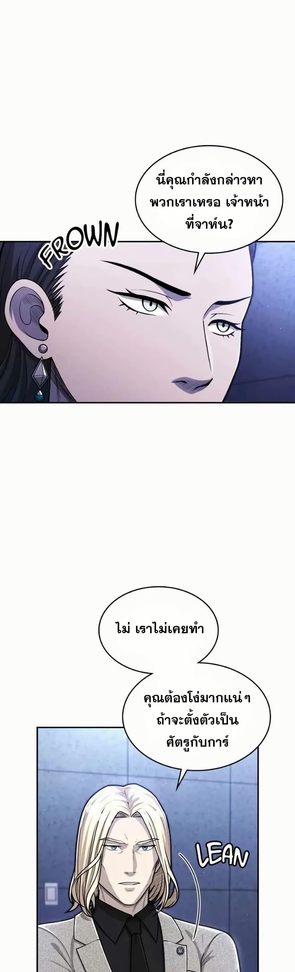 Manga-lc-com อ่านมังงะ อ่านการ์ตูน ออนไลน์ ฟรี Paranoid Mage ตอนที่ 1 2 3 4 5 6 7 8 9 10 11 12 13 14 ฟรี ไม่มีโฆษณา Manga-lc - อ่าน มังงะ อ่าน การ์ตูน ออนไลน์ อ่านมังงะ ฟรี