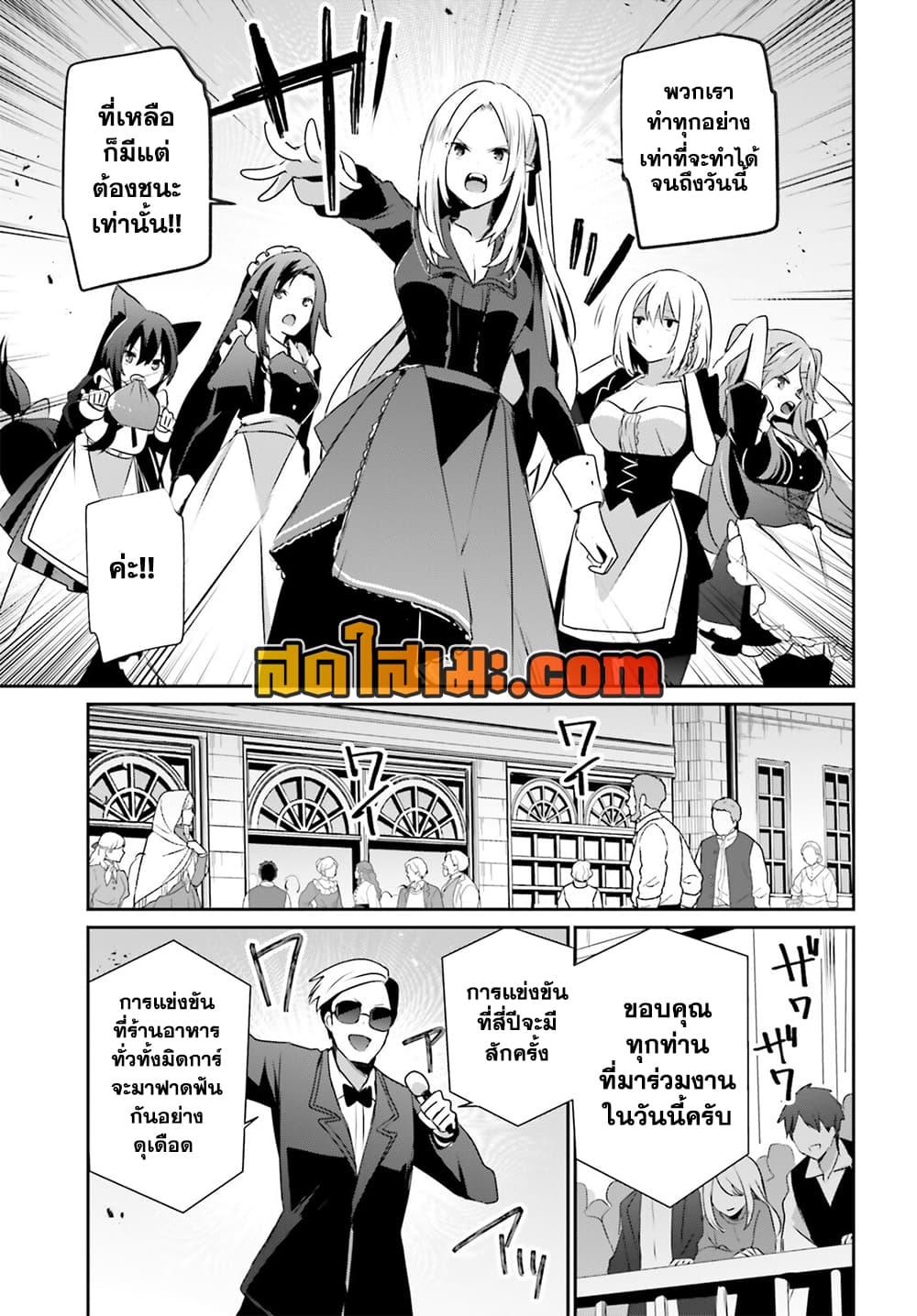 Manga-lc-com อ่านมังงะ อ่านการ์ตูน ออนไลน์ ฟรี Kage no Jitsuryokusha ni Naritakute! อยากเป็นพลังในเงามืด ตอนที่ 1 2 3 4 5 6 7 8 9 10 11 12 13 14 ฟรี ไม่มีโฆษณา Manga-lc - อ่าน มังงะ อ่าน การ์ตูน ออนไลน์ อ่านมังงะ ฟรี