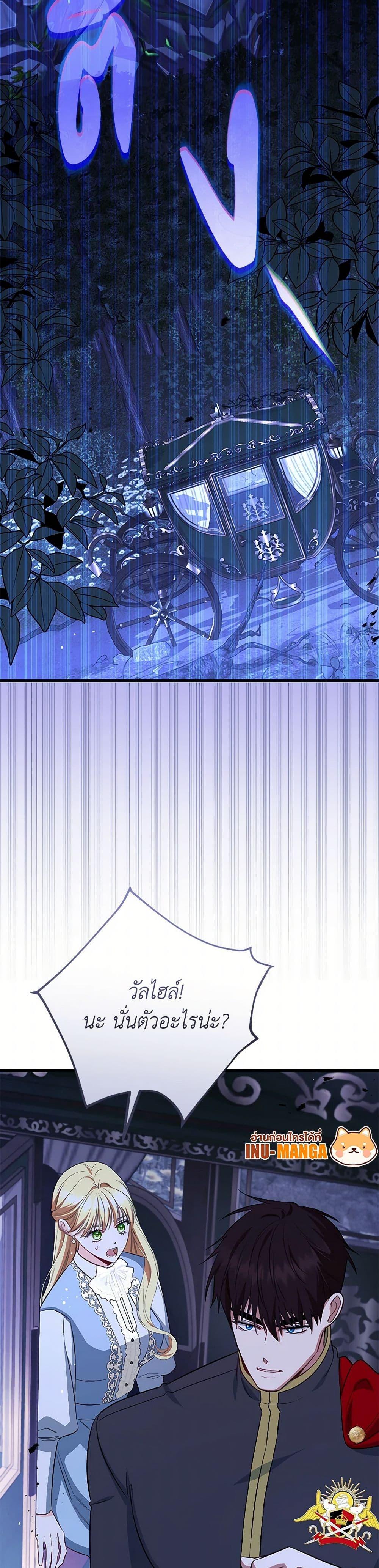 Manga-lc-com อ่านมังงะ อ่านการ์ตูน ออนไลน์ ฟรี I Created a Harem by Accident! ตอนที่ 1 2 3 4 5 6 7 8 9 10 11 12 13 14 ฟรี ไม่มีโฆษณา Manga-lc - อ่าน มังงะ อ่าน การ์ตูน ออนไลน์ อ่านมังงะ ฟรี