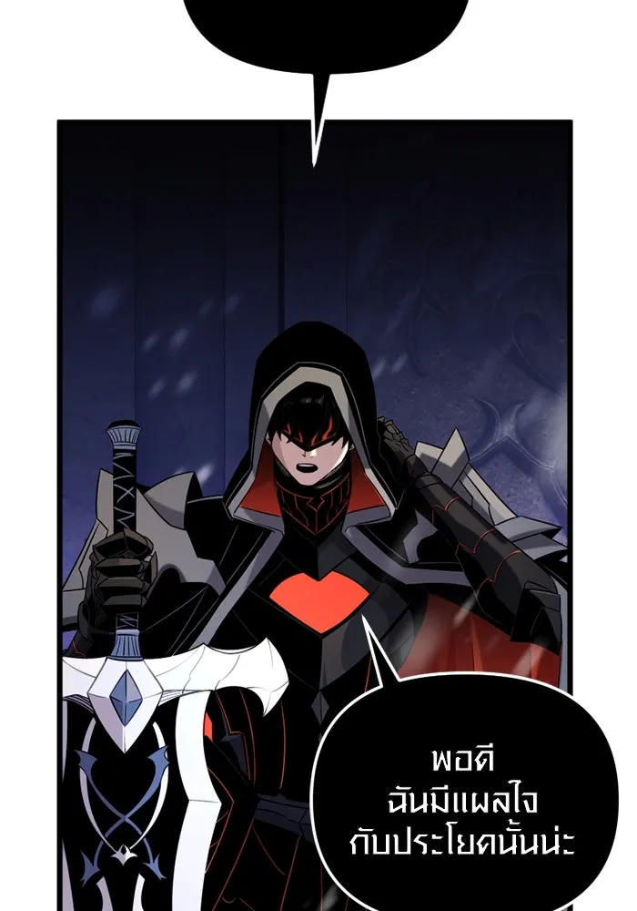 พลิกชะตาคว้าไอเทมระดับเทพ ตอนที่ 13 กลับที่เดิม รูปที่ 41