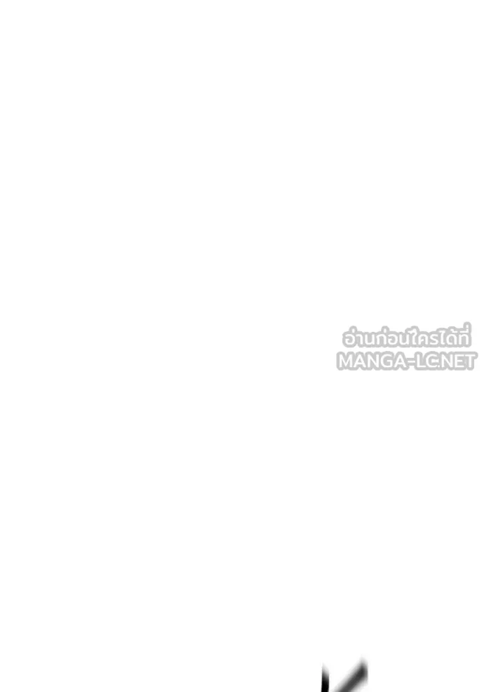 แยกร่าง ล่าอัตโนมัติ ตอนที่ 167 รูปที่ 146