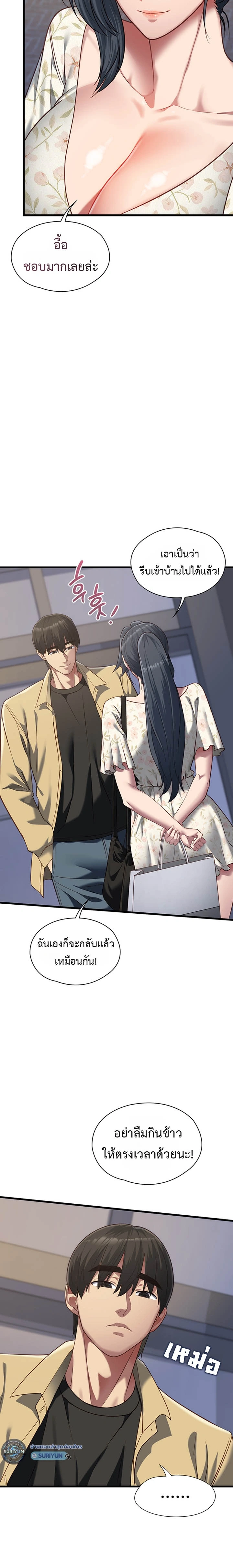 Doujin-Lc- อ่าน โดจิน มังฮวา เกาหลี ญี่ปุ่น จีน แปลไทย My Girlfriend Has Already Done Teaching ตอนที่ 1 2 3 4 5 6 7 8 9 10 11 12 13 14 ฟรี ไม่มีโฆษณา อ่าน โดจิน Manhwa เกาหลี ญี่ปุ่น จีน เรามีครบ คัดมาให้เน้นๆ โดจิน 18+ รับประกันความฟินโดย  Doujin Lc