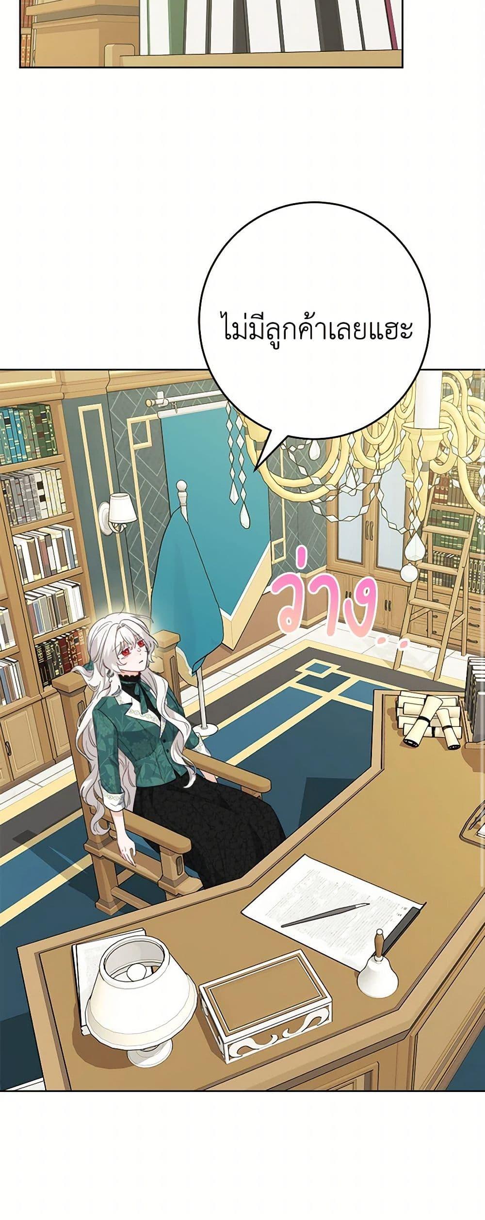 Manga-lc-com อ่านมังงะ อ่านการ์ตูน ออนไลน์ ฟรี The Male Lead is in Charge of the Successor ตอนที่ 1 2 3 4 5 6 7 8 9 10 11 12 13 14 ฟรี ไม่มีโฆษณา Manga-lc - อ่าน มังงะ อ่าน การ์ตูน ออนไลน์ อ่านมังงะ ฟรี