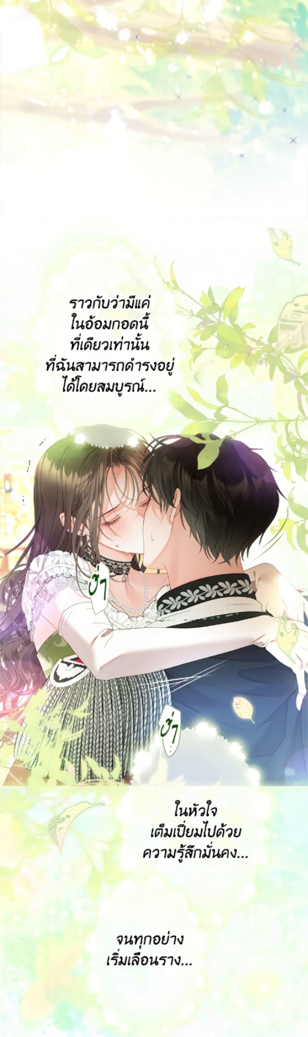 Manga-lc-com อ่านมังงะ อ่านการ์ตูน ออนไลน์ ฟรี The World Without My Sister Who Everyone Loved ตอนที่ 1 2 3 4 5 6 7 8 9 10 11 12 13 14 ฟรี ไม่มีโฆษณา Manga-lc - อ่าน มังงะ อ่าน การ์ตูน ออนไลน์ อ่านมังงะ ฟรี