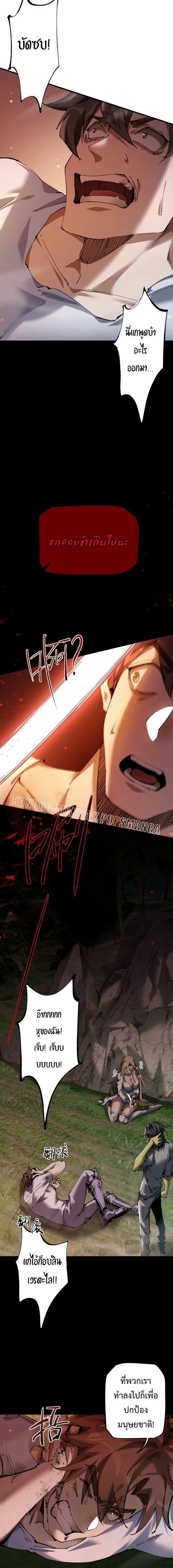 Manga-lc-com อ่านมังงะ อ่านการ์ตูน ออนไลน์ ฟรี From Goblin to Goblin God ตอนที่ 1 2 3 4 5 6 7 8 9 10 11 12 13 14 ฟรี ไม่มีโฆษณา Manga-lc - อ่าน มังงะ อ่าน การ์ตูน ออนไลน์ อ่านมังงะ ฟรี