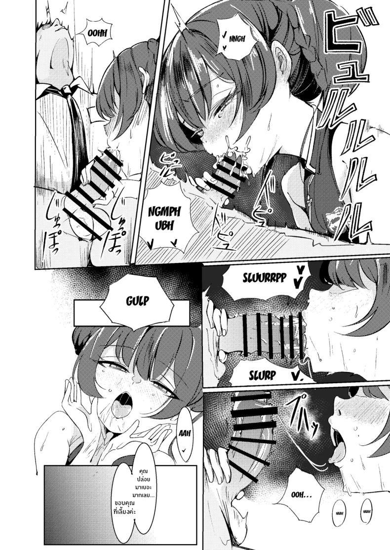 Doujin-Lc- อ่าน โดจิน มังฮวา เกาหลี ญี่ปุ่น จีน แปลไทย ฉันรอมานานมากเเล้ว[Shinrinyoku (morito)] Sensei to no Seikou o Zuuutto Matte otta no ja ตอนที่ 1 2 3 4 5 6 7 8 9 10 11 12 13 14 ฟรี ไม่มีโฆษณา อ่าน โดจิน Manhwa เกาหลี ญี่ปุ่น จีน เรามีครบ คัดมาให้เน้นๆ โดจิน 18+ รับประกันความฟินโดย  Doujin Lc