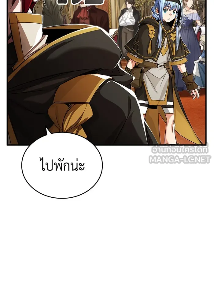 จอมเวทเกิดใหม่ในรอบ 66666 ปี ตอนที่ 94 รูปที่ 126