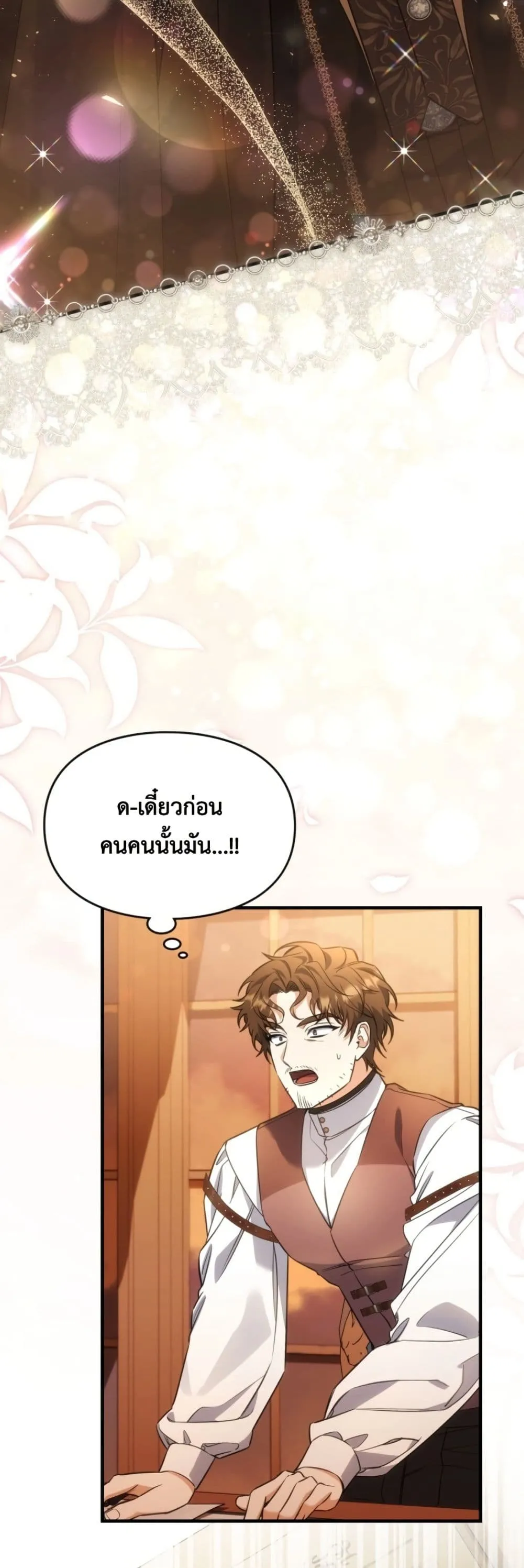 Manga-lc-com อ่านมังงะ อ่านการ์ตูน ออนไลน์ ฟรี Time Healer Ceres ตอนที่ 1 2 3 4 5 6 7 8 9 10 11 12 13 14 ฟรี ไม่มีโฆษณา Manga-lc - อ่าน มังงะ อ่าน การ์ตูน ออนไลน์ อ่านมังงะ ฟรี