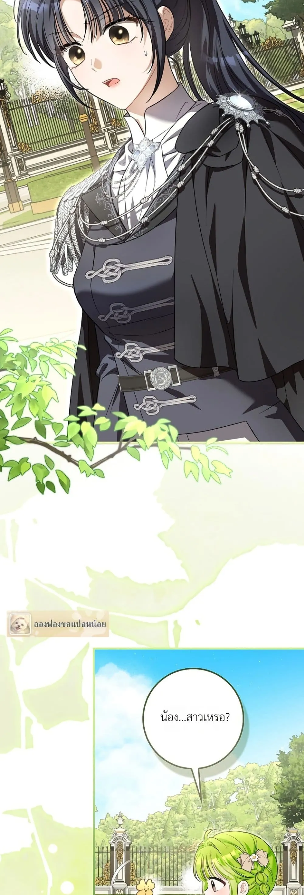 Manga-lc-com อ่านมังงะ อ่านการ์ตูน ออนไลน์ ฟรี The Baby Sprout Blooming in the Villainous Duke’s Family ตอนที่ 1 2 3 4 5 6 7 8 9 10 11 12 13 14 ฟรี ไม่มีโฆษณา Manga-lc - อ่าน มังงะ อ่าน การ์ตูน ออนไลน์ อ่านมังงะ ฟรี
