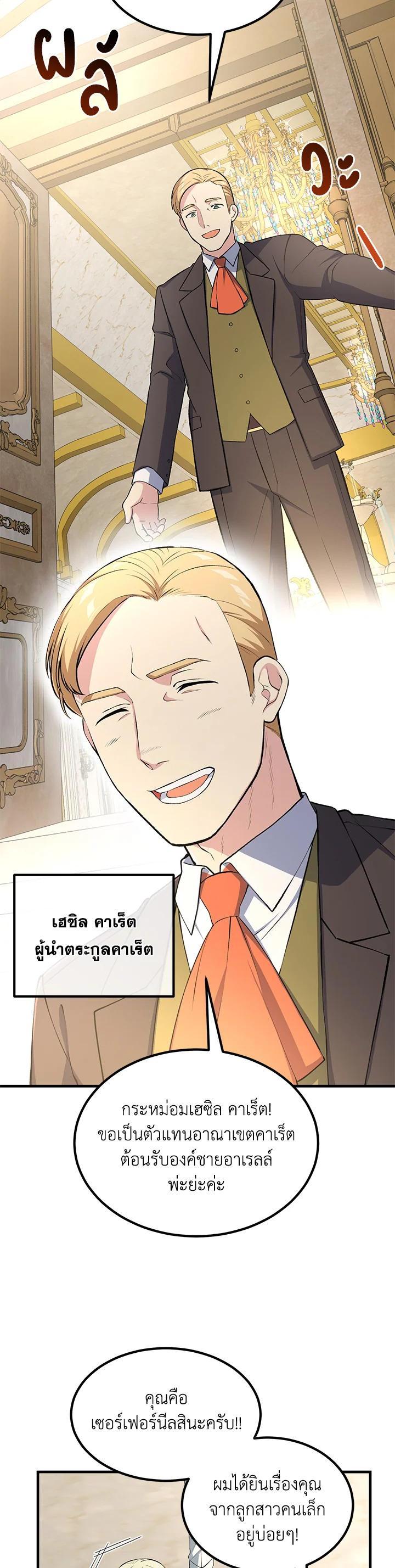 Manga-lc-com อ่านมังงะ อ่านการ์ตูน ออนไลน์ ฟรี How the Pro in His Past Life Sucks the Sweet Honey ตอนที่ 1 2 3 4 5 6 7 8 9 10 11 12 13 14 ฟรี ไม่มีโฆษณา Manga-lc - อ่าน มังงะ อ่าน การ์ตูน ออนไลน์ อ่านมังงะ ฟรี