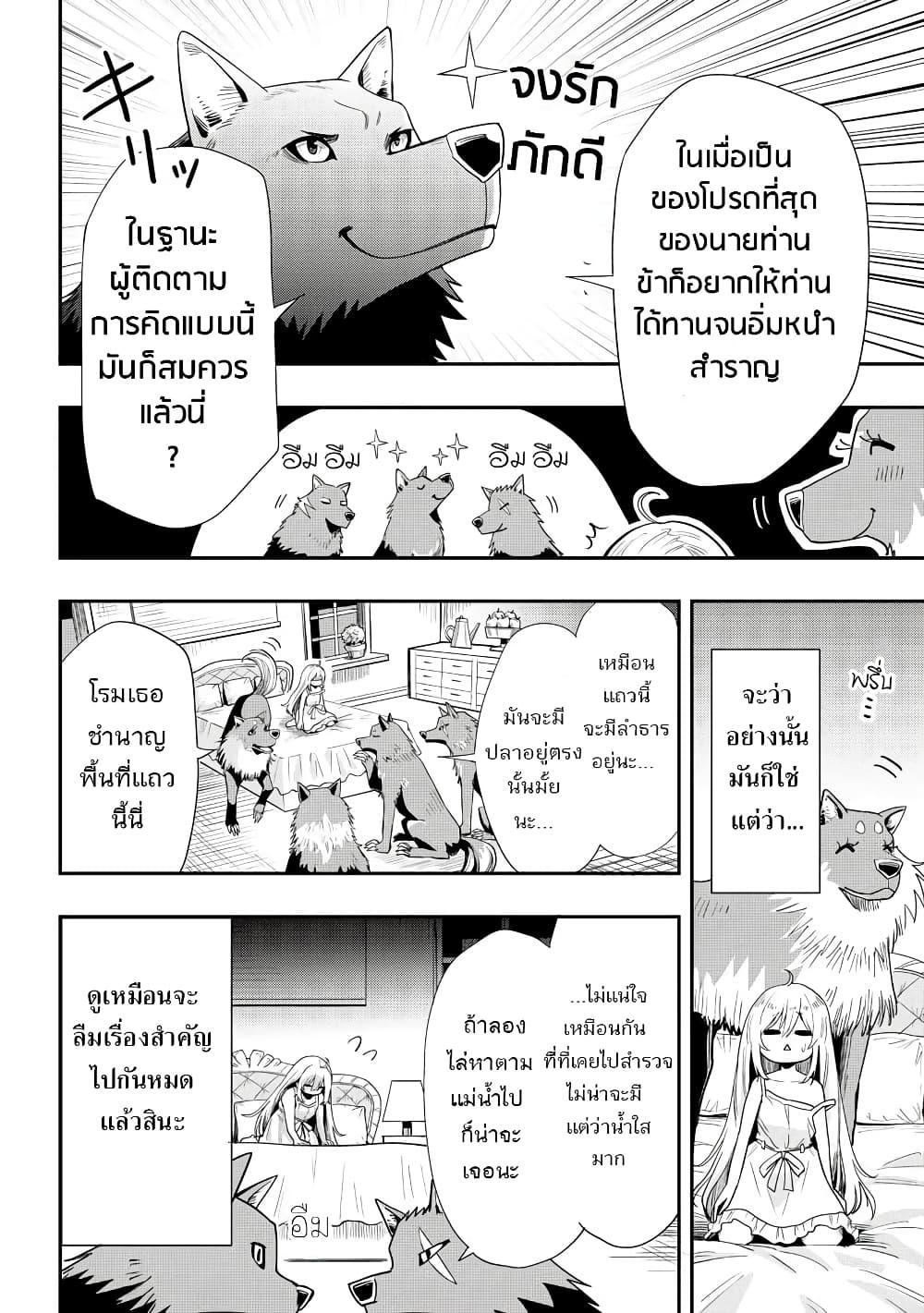 Manga-lc-com อ่านมังงะ อ่านการ์ตูน ออนไลน์ ฟรี Aru Hi, Damin wo Musabotte Itara Ichizoku kara Tsuihousarete Mori ni Suteraremashita ตอนที่ 1 2 3 4 5 6 7 8 9 10 11 12 13 14 ฟรี ไม่มีโฆษณา Manga-lc - อ่าน มังงะ อ่าน การ์ตูน ออนไลน์ อ่านมังงะ ฟรี