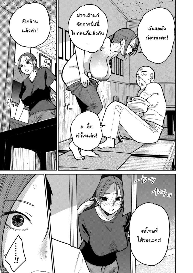 Doujin-Lc- อ่าน โดจิน มังฮวา เกาหลี ญี่ปุ่น จีน แปลไทย งานพาร์ทไทม์ค่าแรงดี [Kakisoba] Machi Chuuka, Junbi-chuu ni Hitozuma wa Behind Closed Doors at the Chinatown Diner, the Married Woman ตอนที่ 1 2 3 4 5 6 7 8 9 10 11 12 13 14 ฟรี ไม่มีโฆษณา อ่าน โดจิน Manhwa เกาหลี ญี่ปุ่น จีน เรามีครบ คัดมาให้เน้นๆ โดจิน 18+ รับประกันความฟินโดย  Doujin Lc