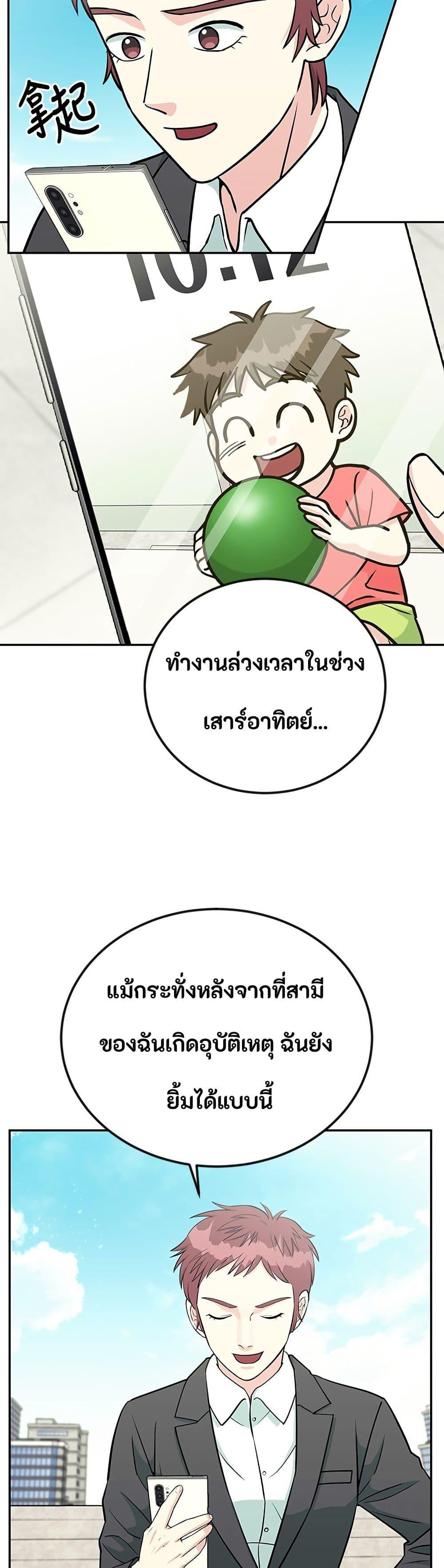 Manga-lc-com อ่านมังงะ อ่านการ์ตูน ออนไลน์ ฟรี Reincarnated as a New Employee ตอนที่ 1 2 3 4 5 6 7 8 9 10 11 12 13 14 ฟรี ไม่มีโฆษณา Manga-lc - อ่าน มังงะ อ่าน การ์ตูน ออนไลน์ อ่านมังงะ ฟรี