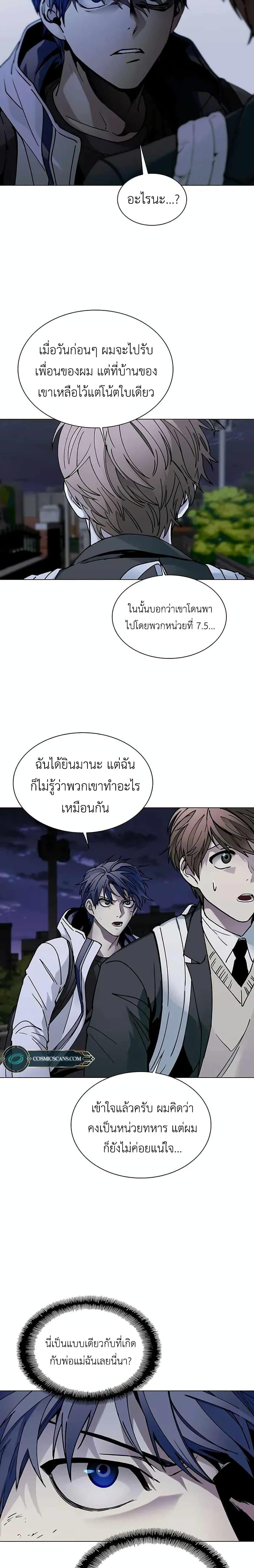 Manga-lc-com อ่านมังงะ อ่านการ์ตูน ออนไลน์ ฟรี The End of the World is Just a Game to Me ตอนที่ 1 2 3 4 5 6 7 8 9 10 11 12 13 14 ฟรี ไม่มีโฆษณา Manga-lc - อ่าน มังงะ อ่าน การ์ตูน ออนไลน์ อ่านมังงะ ฟรี