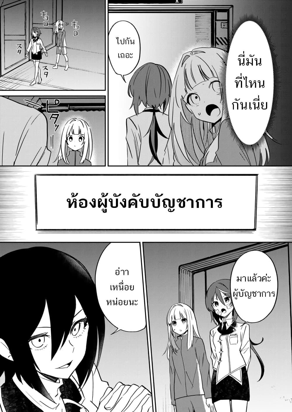 Manga-lc-com อ่านมังงะ อ่านการ์ตูน ออนไลน์ ฟรี Mahou Uta Hime Magical Ginga ตอนที่ 1 2 3 4 5 6 7 8 9 10 11 12 13 14 ฟรี ไม่มีโฆษณา Manga-lc - อ่าน มังงะ อ่าน การ์ตูน ออนไลน์ อ่านมังงะ ฟรี