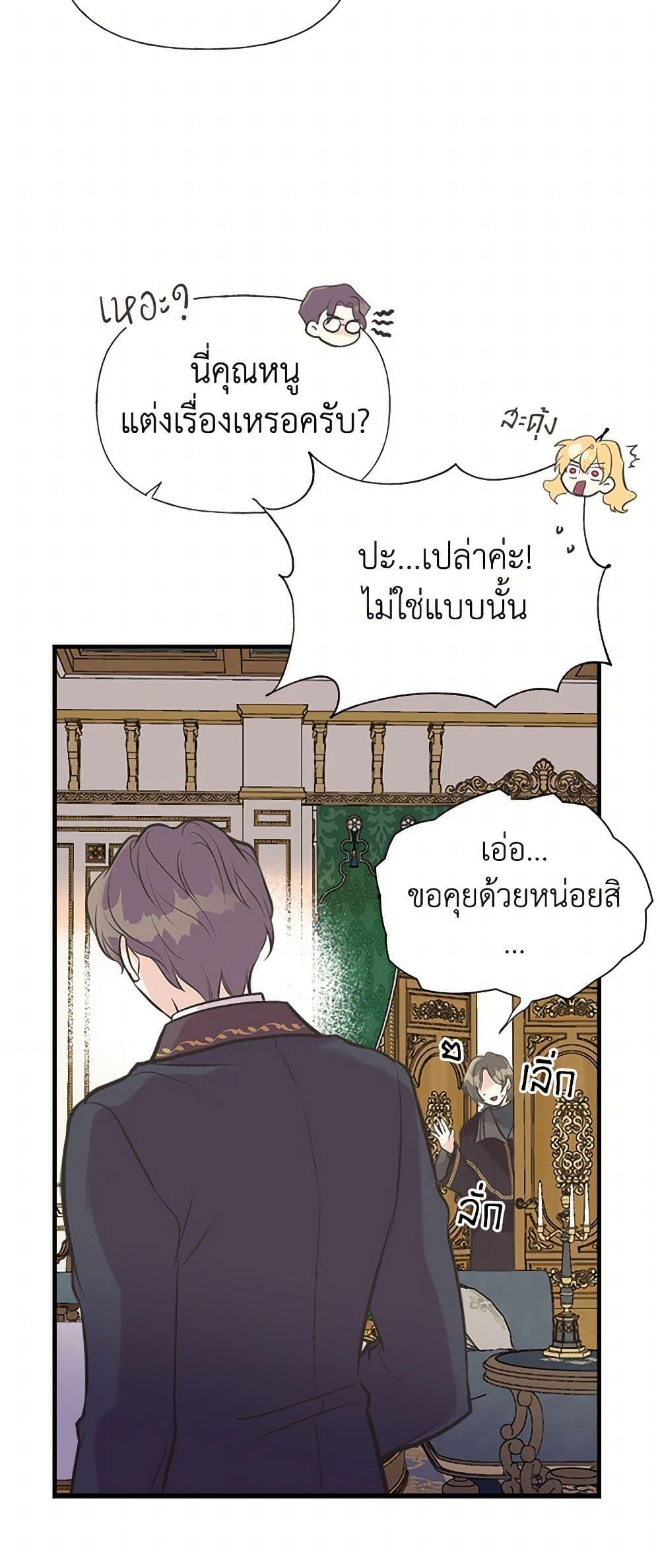 Manga-lc-com อ่านมังงะ อ่านการ์ตูน ออนไลน์ ฟรี My Sister Picked up the Male Lead ตอนที่ 1 2 3 4 5 6 7 8 9 10 11 12 13 14 ฟรี ไม่มีโฆษณา Manga-lc - อ่าน มังงะ อ่าน การ์ตูน ออนไลน์ อ่านมังงะ ฟรี