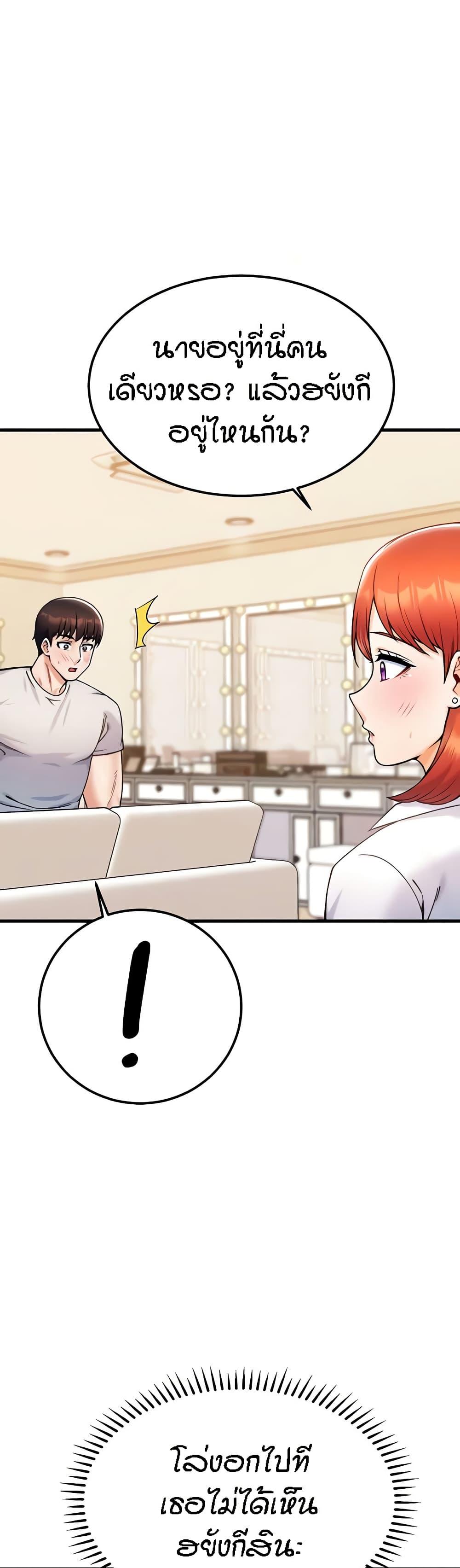 Doujin-Lc- อ่าน โดจิน มังฮวา เกาหลี ญี่ปุ่น จีน แปลไทย Kangcheol's Bosses ตอนที่ 1 2 3 4 5 6 7 8 9 10 11 12 13 14 ฟรี ไม่มีโฆษณา อ่าน โดจิน Manhwa เกาหลี ญี่ปุ่น จีน เรามีครบ คัดมาให้เน้นๆ โดจิน 18+ รับประกันความฟินโดย  Doujin Lc