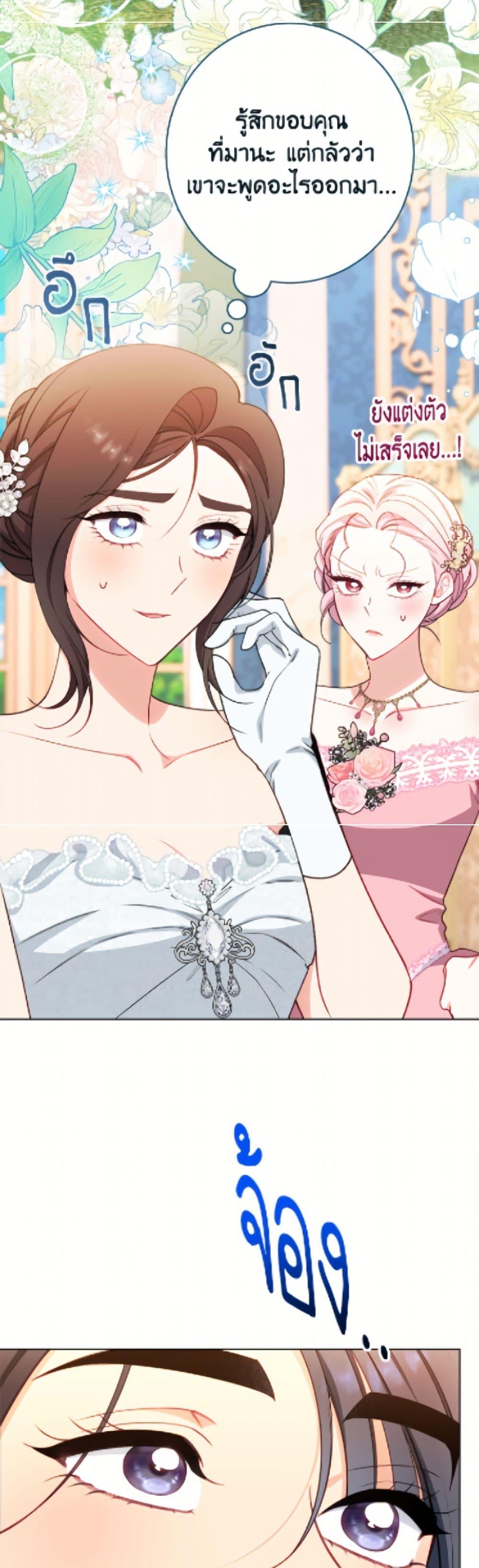 Manga-lc-com อ่านมังงะ อ่านการ์ตูน ออนไลน์ ฟรี The Villainess Empress’s Attendant ตอนที่ 1 2 3 4 5 6 7 8 9 10 11 12 13 14 ฟรี ไม่มีโฆษณา Manga-lc - อ่าน มังงะ อ่าน การ์ตูน ออนไลน์ อ่านมังงะ ฟรี