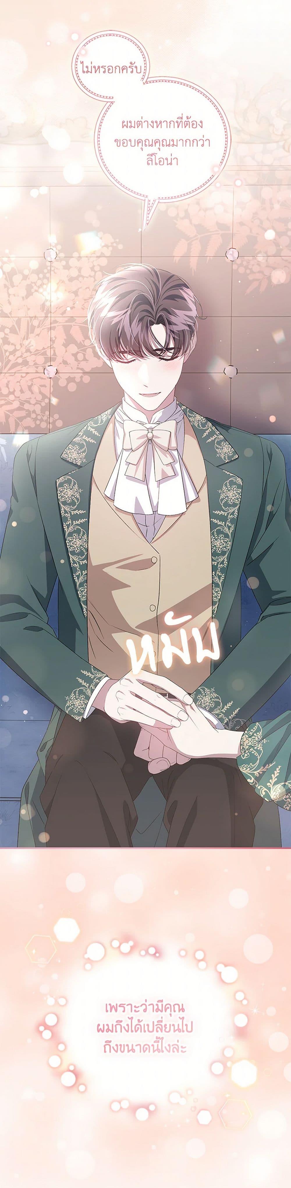 Manga-lc-com อ่านมังงะ อ่านการ์ตูน ออนไลน์ ฟรี I Became the Stepmother of an Irrevocable Dark Family ตอนที่ 1 2 3 4 5 6 7 8 9 10 11 12 13 14 ฟรี ไม่มีโฆษณา Manga-lc - อ่าน มังงะ อ่าน การ์ตูน ออนไลน์ อ่านมังงะ ฟรี