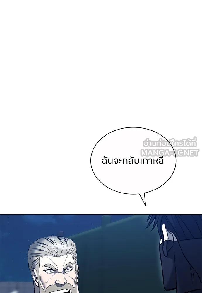 อัยการสายโหด ตอนที่ 45 รูปที่ 36