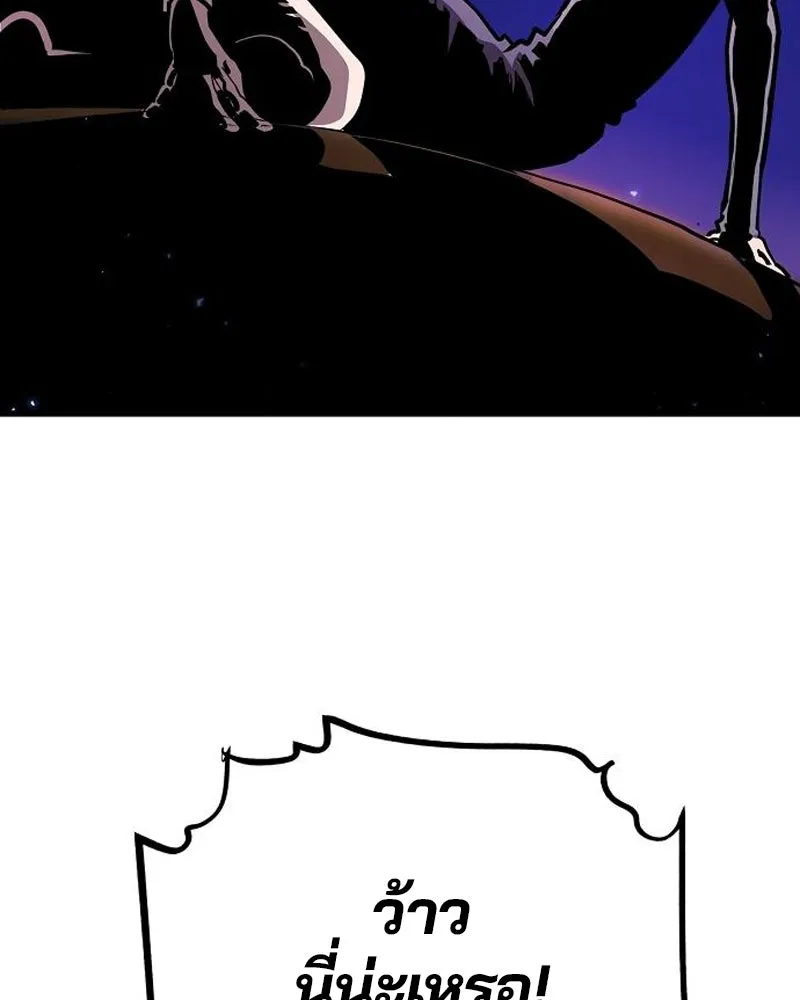 Player ตอนที่ 179 รูปที่ 115