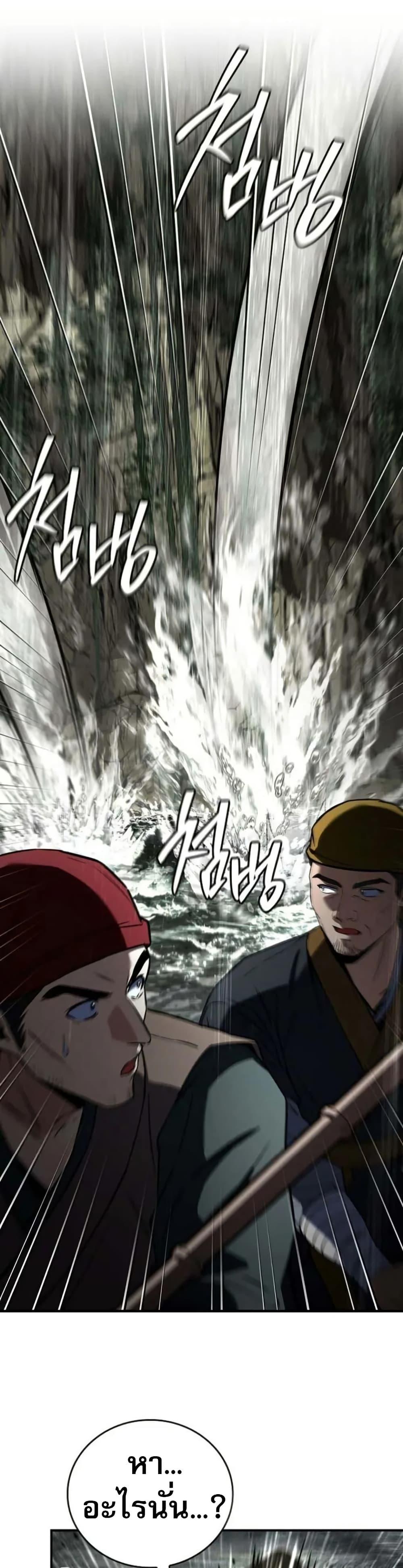 Manga-lc-com อ่านมังงะ อ่านการ์ตูน ออนไลน์ ฟรี Reincarnated Escort Warrior ตอนที่ 1 2 3 4 5 6 7 8 9 10 11 12 13 14 ฟรี ไม่มีโฆษณา Manga-lc - อ่าน มังงะ อ่าน การ์ตูน ออนไลน์ อ่านมังงะ ฟรี