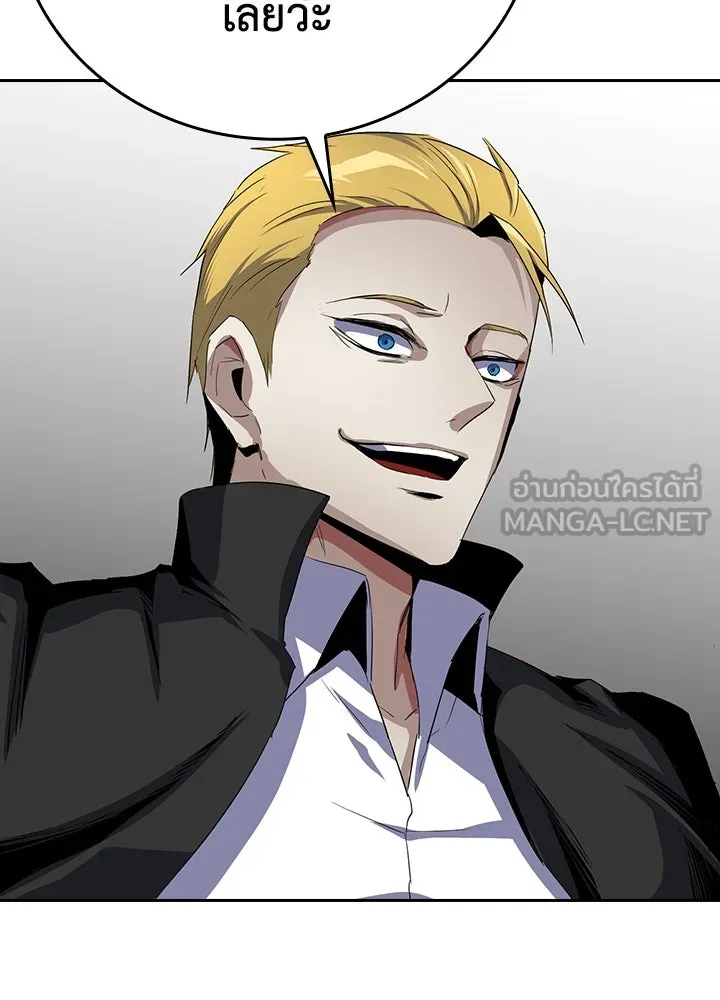 นักเลงกระจอกย้อนเวลามาทวงแค้น ตอนที่ 15 รูปที่ 48