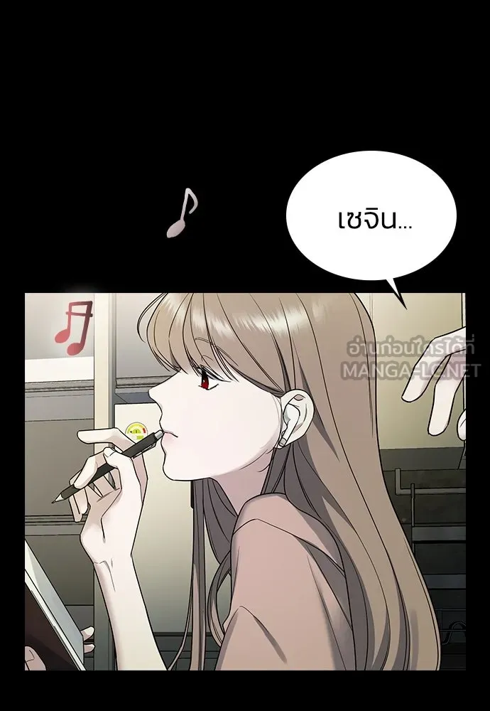 รักแล้วห้ามเลิก ตอนที่ 1 รูปที่ 156