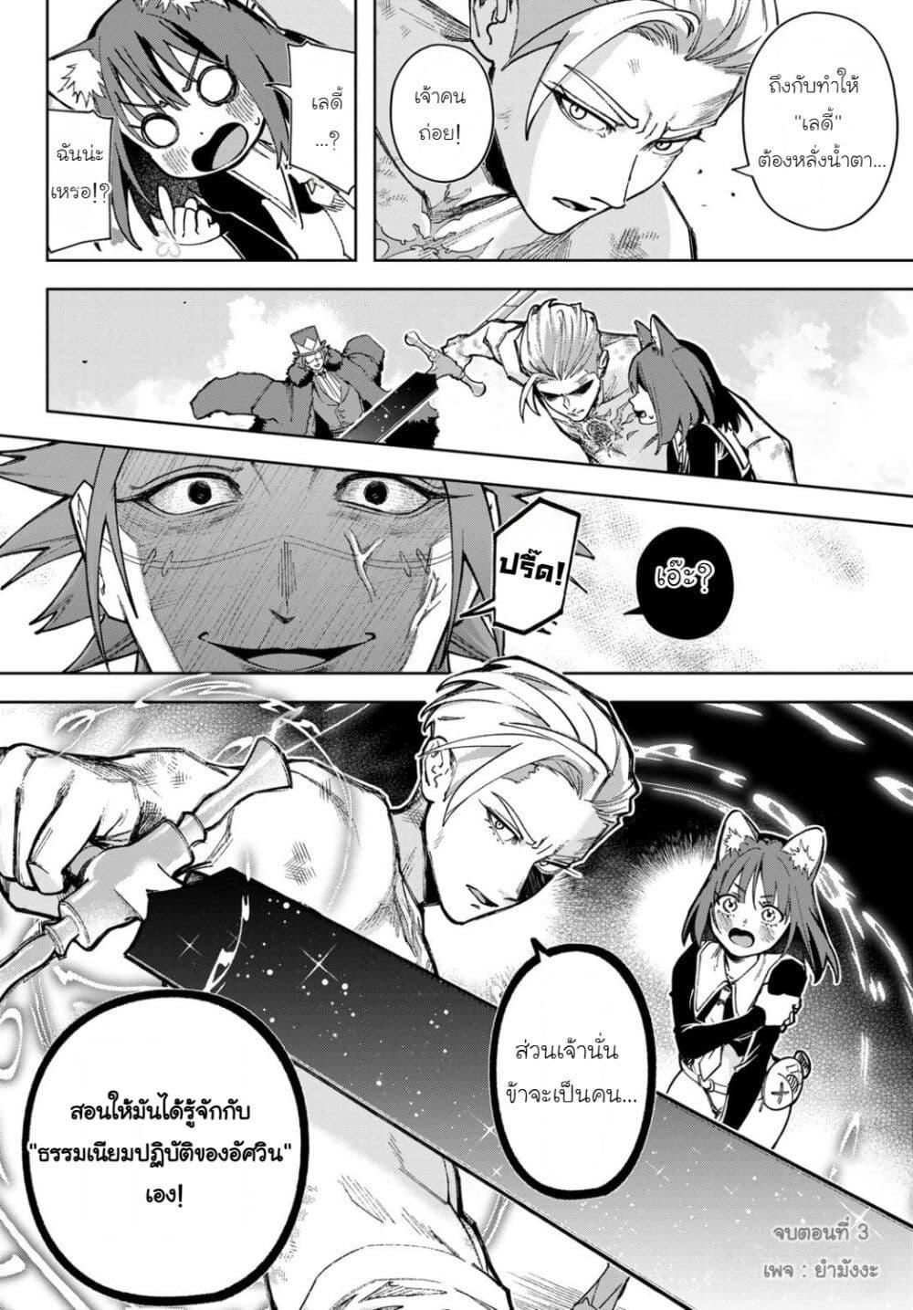 Manga-lc-com อ่านมังงะ อ่านการ์ตูน ออนไลน์ ฟรี Nemureru Mori no Rega ตอนที่ 1 2 3 4 5 6 7 8 9 10 11 12 13 14 ฟรี ไม่มีโฆษณา Manga-lc - อ่าน มังงะ อ่าน การ์ตูน ออนไลน์ อ่านมังงะ ฟรี