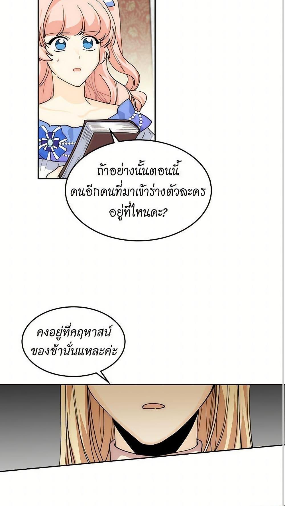 Manga-lc-com อ่านมังงะ อ่านการ์ตูน ออนไลน์ ฟรี The Antagonist’s Pet ตอนที่ 1 2 3 4 5 6 7 8 9 10 11 12 13 14 ฟรี ไม่มีโฆษณา Manga-lc - อ่าน มังงะ อ่าน การ์ตูน ออนไลน์ อ่านมังงะ ฟรี