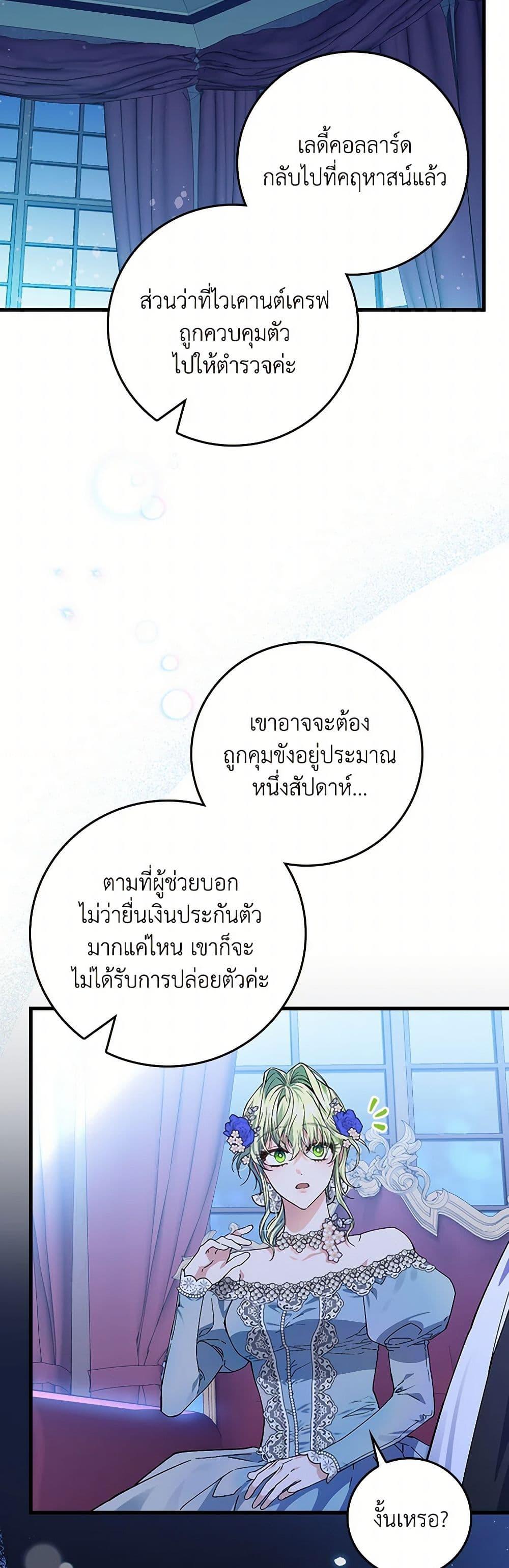 Manga-lc-com อ่านมังงะ อ่านการ์ตูน ออนไลน์ ฟรี The Perfect Plan for a Fairy-Tale Ending ตอนที่ 1 2 3 4 5 6 7 8 9 10 11 12 13 14 ฟรี ไม่มีโฆษณา Manga-lc - อ่าน มังงะ อ่าน การ์ตูน ออนไลน์ อ่านมังงะ ฟรี