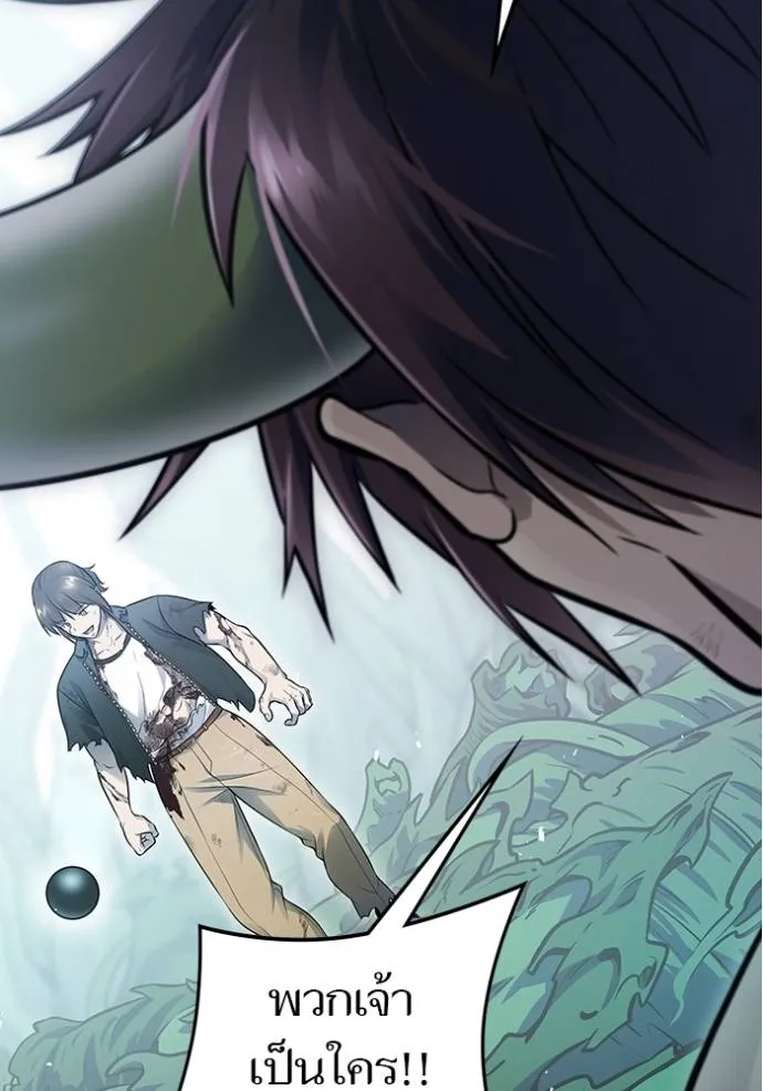ทาวเวอร์ออฟก๊อด หอคอ ตอนที่ 646 รูปที่ 2