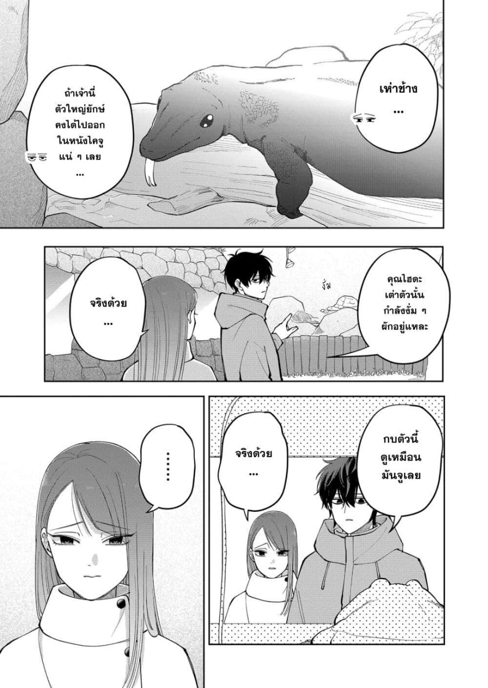 Manga-lc-com อ่านมังงะ อ่านการ์ตูน ออนไลน์ ฟรี Moriagaranai Date ตอนที่ 1 2 3 4 5 6 7 8 9 10 11 12 13 14 ฟรี ไม่มีโฆษณา Manga-lc - อ่าน มังงะ อ่าน การ์ตูน ออนไลน์ อ่านมังงะ ฟรี