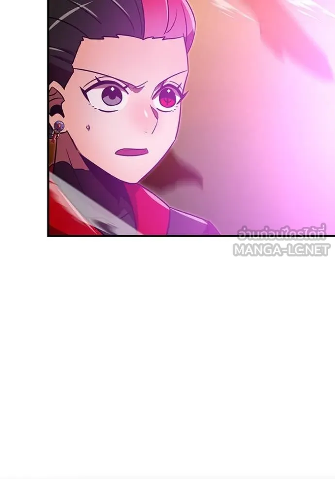 เพลเยอร์เลือดเทวะ ตอนที่ 103 รูปที่ 110