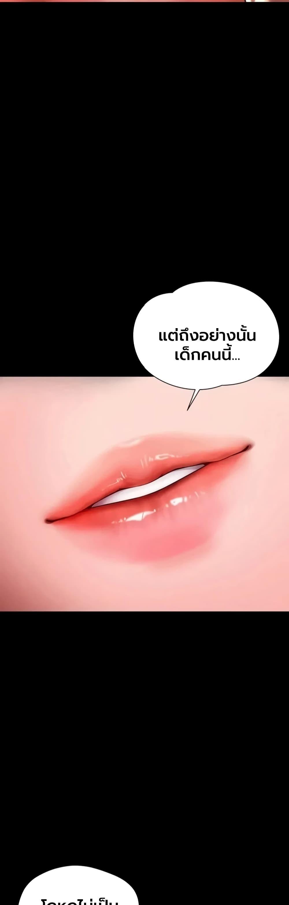 Doujin-Lc- อ่าน โดจิน มังฮวา เกาหลี ญี่ปุ่น จีน แปลไทย The Mother ตอนที่ 1 2 3 4 5 6 7 8 9 10 11 12 13 14 ฟรี ไม่มีโฆษณา อ่าน โดจิน Manhwa เกาหลี ญี่ปุ่น จีน เรามีครบ คัดมาให้เน้นๆ โดจิน 18+ รับประกันความฟินโดย  Doujin Lc
