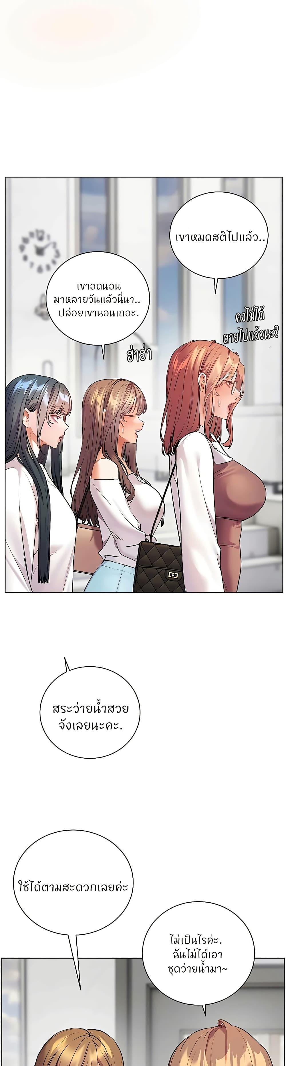 Doujin-Lc- อ่าน โดจิน มังฮวา เกาหลี ญี่ปุ่น จีน แปลไทย Teacher’s Efforts ตอนที่ 1 2 3 4 5 6 7 8 9 10 11 12 13 14 ฟรี ไม่มีโฆษณา อ่าน โดจิน Manhwa เกาหลี ญี่ปุ่น จีน เรามีครบ คัดมาให้เน้นๆ โดจิน 18+ รับประกันความฟินโดย  Doujin Lc