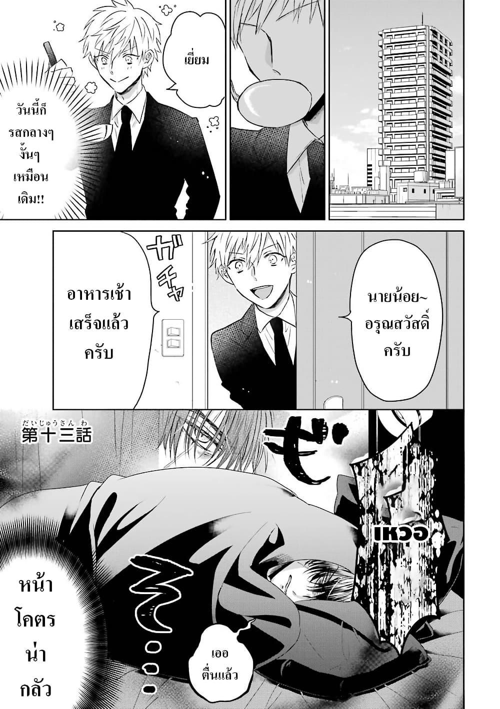 Manga-lc-com อ่านมังงะ อ่านการ์ตูน ออนไลน์ ฟรี Yakuza no Oooyabun ga Umarekawatta Hanashi ตอนที่ 1 2 3 4 5 6 7 8 9 10 11 12 13 14 ฟรี ไม่มีโฆษณา Manga-lc - อ่าน มังงะ อ่าน การ์ตูน ออนไลน์ อ่านมังงะ ฟรี