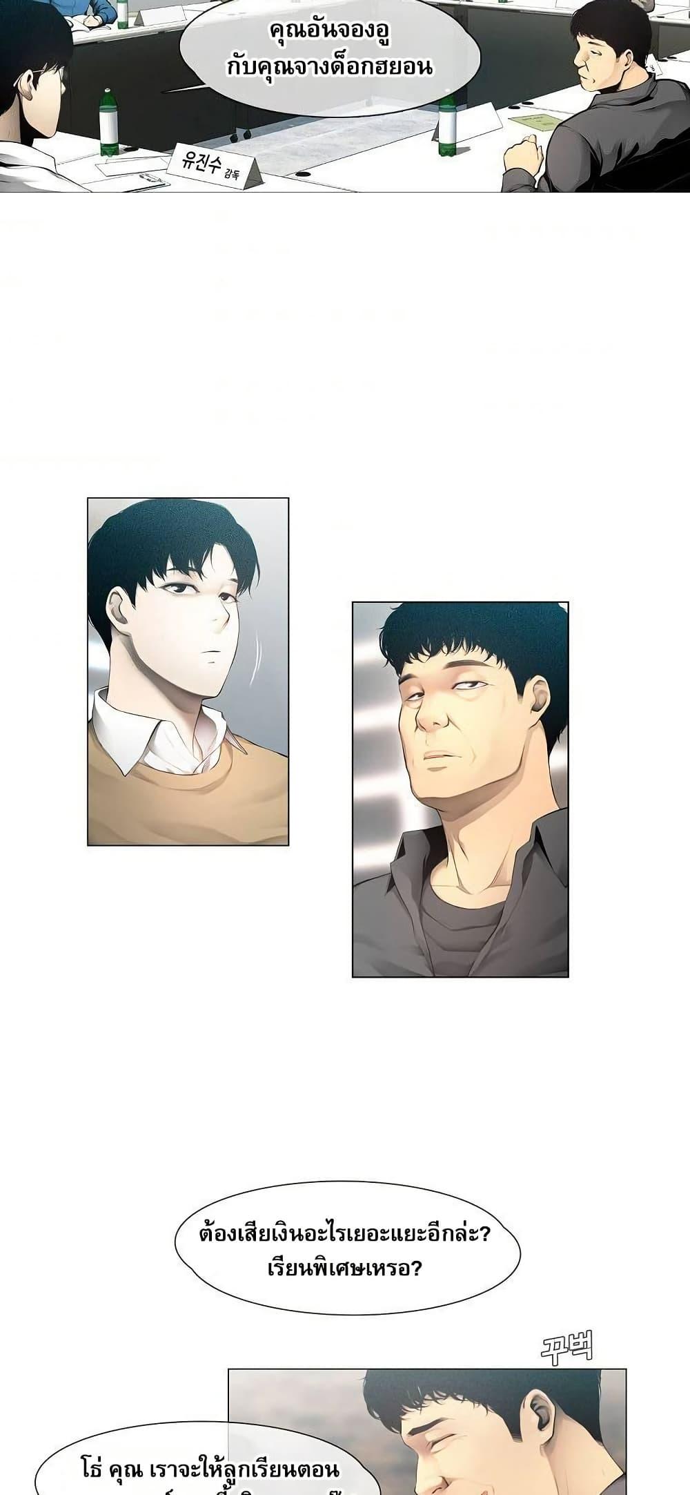 Manga-lc-com อ่านมังงะ อ่านการ์ตูน ออนไลน์ ฟรี Movies Are Real ตอนที่ 1 2 3 4 5 6 7 8 9 10 11 12 13 14 ฟรี ไม่มีโฆษณา Manga-lc - อ่าน มังงะ อ่าน การ์ตูน ออนไลน์ อ่านมังงะ ฟรี