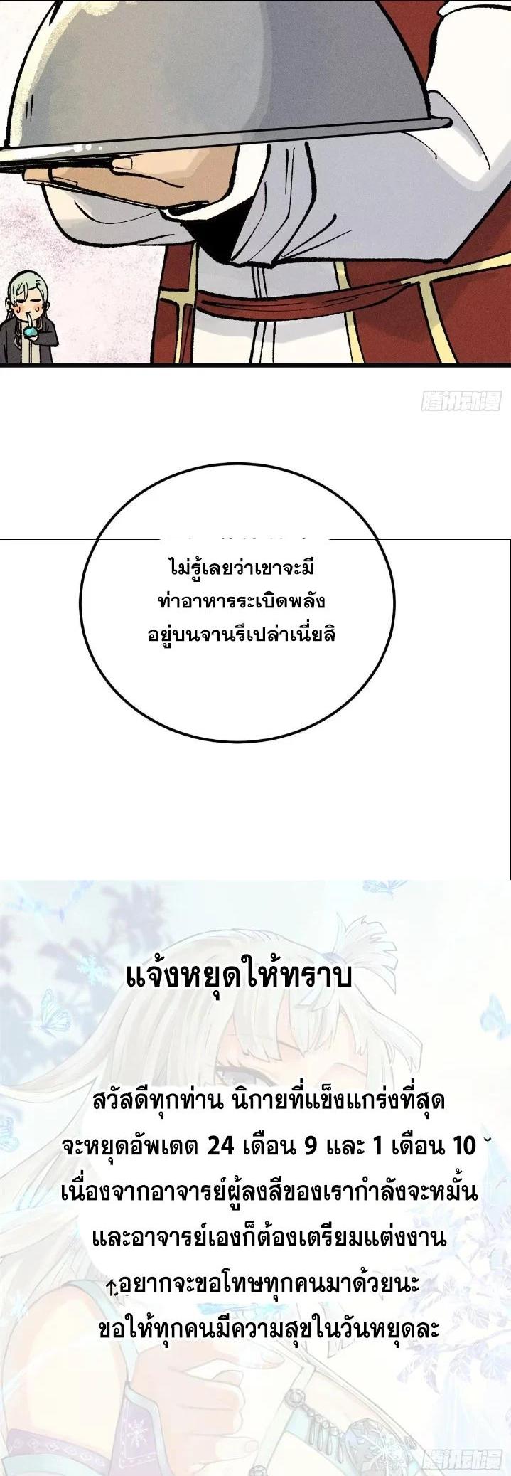 Manga-lc-com อ่านมังงะ อ่านการ์ตูน ออนไลน์ ฟรี All Hail the Sect Leader ตอนที่ 1 2 3 4 5 6 7 8 9 10 11 12 13 14 ฟรี ไม่มีโฆษณา Manga-lc - อ่าน มังงะ อ่าน การ์ตูน ออนไลน์ อ่านมังงะ ฟรี